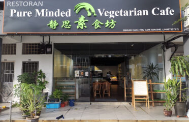 静思素食坊 Pure Minded Vegetarian Cafe