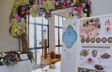 Chin Swee Vegetarian Restaurant