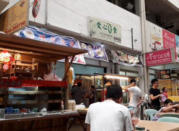 爱心素食