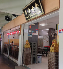 Hwa Jin Vegetarian Family Restaurant