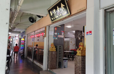 Hwa Jin Vegetarian Family Restaurant