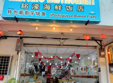 Min Hao Restaurant