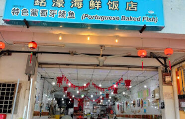 Min Hao Restaurant