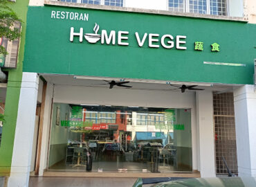 Home Vege Restaurant