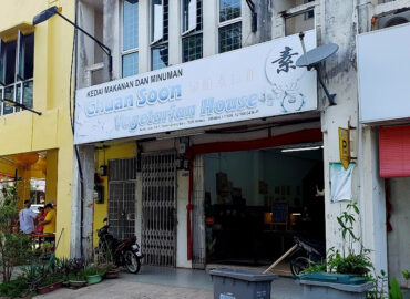Chuan Soon Vegetarian House