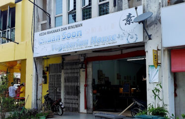 Chuan Soon Vegetarian House