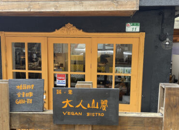 Darling SameYoung – Taipei Vegan