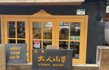 Darling SameYoung – Taipei Vegan