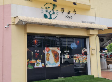 Kyō Japanese Vegan Restaurant