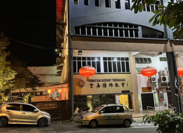 Chuk Lum Vegetarian Restaurant -竹林素食館
