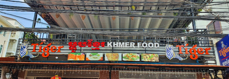 Khmer Food Spark Cafe​