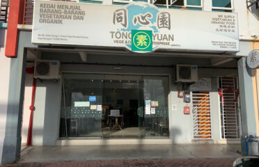 Tong Xin Yuan Vege & Organic Enterprise