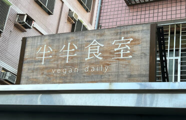 vegan daily