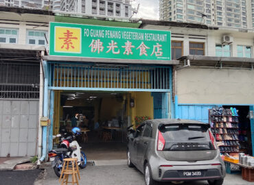 Fo Guang Menu Vegetarian Restaurant
