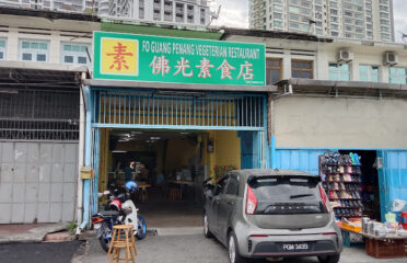 Fo Guang Menu Vegetarian Restaurant