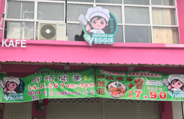 素友樂坊 Friends of Veggie