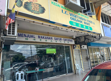 Lc Vegetarian and Organic Mart