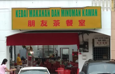 朋友茶餐室 KEDAI MAKANAN DAN MINUMAN KAWAN