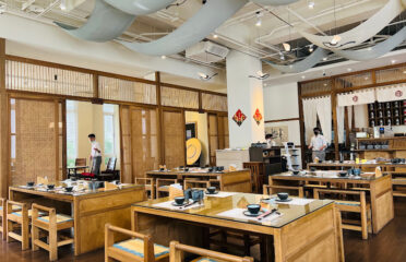 善菓堂 SHAN GUO TANG