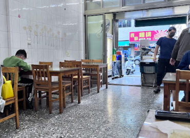 如意樂活蔬食早午餐