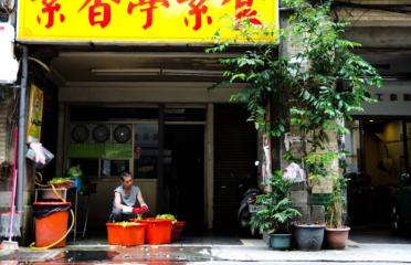 素香亭