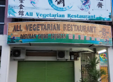 All Vegetarian Restaurant