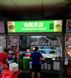 Vegetarian Quality Rd