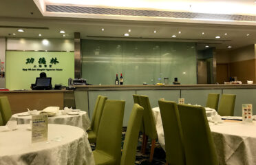 Kung Tak Lam Shanghai Vegetarian Cuisine (Tsim Sha Tsui)