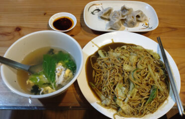 老街素食