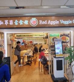 Red Apple Vegetarian
