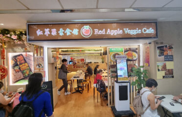 Red Apple Vegetarian