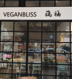 VeganBliss 蔬福