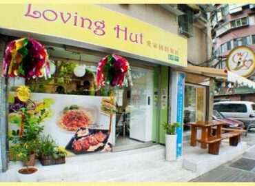 Loving Hut愛家國際餐飲 台北 天饌齋