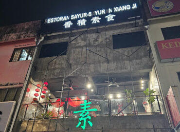 香積素食 Restoran Sayur-Sayuran Xiang Ji