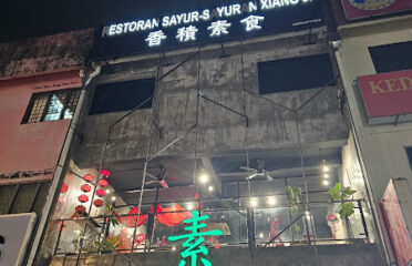 香積素食 Restoran Sayur-Sayuran Xiang Ji