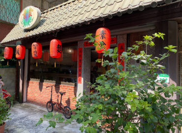 Vegetarian Tomato Beef Noodle Restaurant