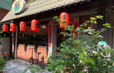 Vegetarian Tomato Beef Noodle Restaurant