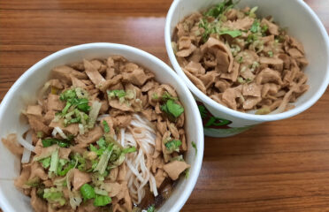 菩元素食