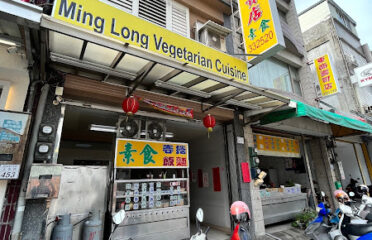 明隆春捲專賣店