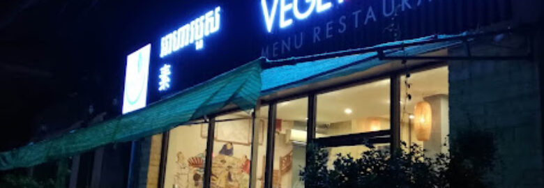 Vegetarian Menu Restaurant