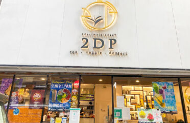 2DP – Tea & Veggie