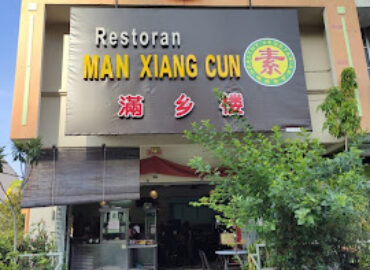 Restoran Man Xiang Cun – 满乡楼