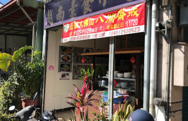 Quan An Chay Vietnam