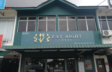 Eat Right Cafe 吃对喝好