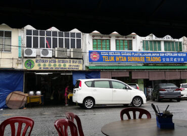 结善楼素食斋 Jie Shan Lou Vegetarian Restaurant