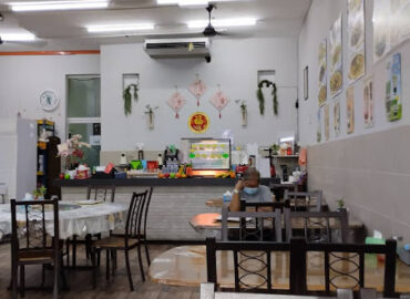 Peng Ann Vegetarian Restaurant 平安素食馆