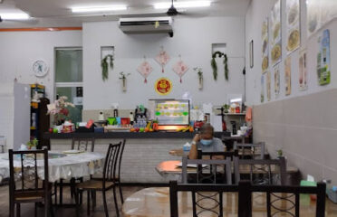 Peng Ann Vegetarian Restaurant 平安素食馆