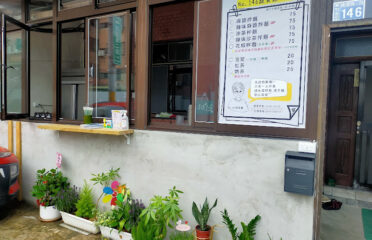 蔬食麵/新竹素食/新竹美食/新竹麵食