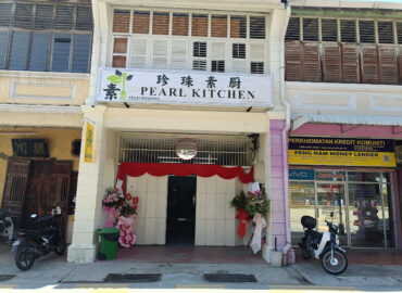 Pearl Kitchen (Little Yellow House)