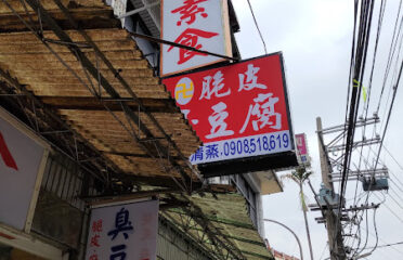 茹素我聞麻辣燙